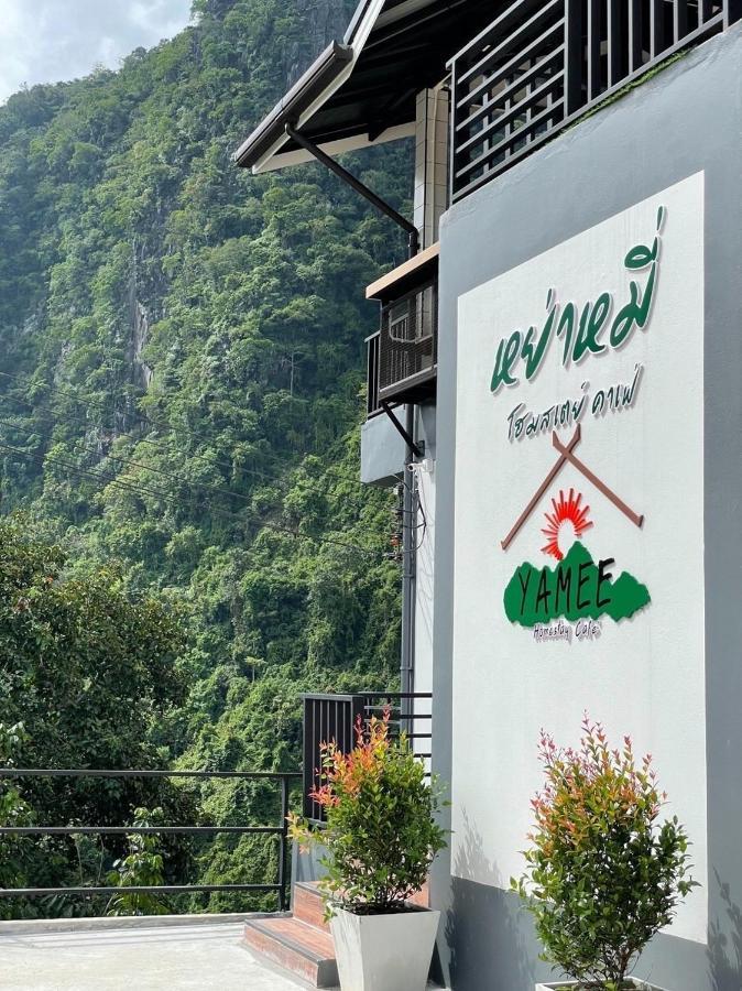 Yamee Cafe * Ban Pha Mi